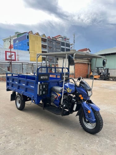 កង់បីលក់នៅថ្មីកំលាំង200ccប៉ុងធំសាក់សុីកង់ធំ
