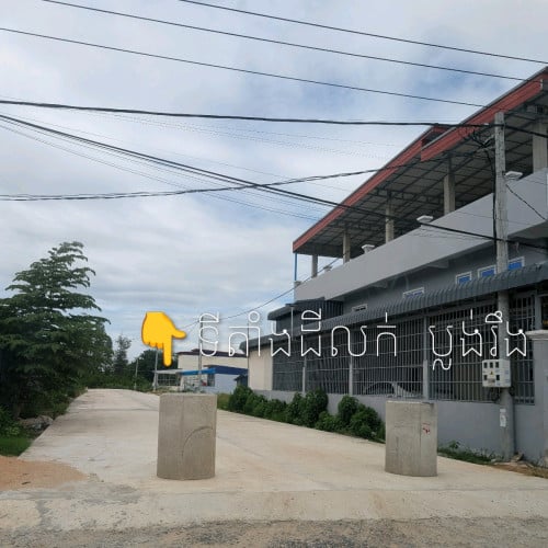 ដីលក់ក្រោយសាលាក្រុងប៉ោយប៉ែត​ 4.2m x 20m