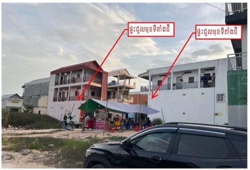 ដីពេញខ្នាត 5x20m ក្បែររោងចក្រ និងផ្ទះជួល