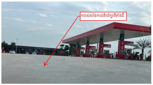 ដីពេញខ្នាត 5x20m ក្បែររោងចក្រ និងផ្ទះជួល