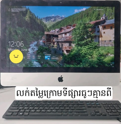លក់ឡៃឡុង ធូៗ iMac នៅសីនទាំងអស់ មកមុនបានមុន