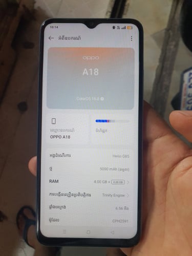 លក់ Oppo A18 128ជី សុីម2