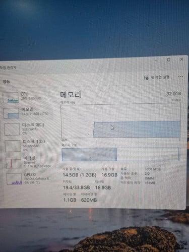 게이밍 PC 풀세트
