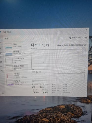 게이밍 PC 풀세트