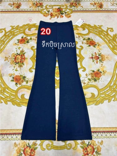 ខោជើងប៉ាត់សាច់ស្អាតខ្លាំង Size S M L 40-65kg