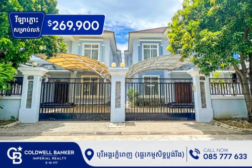 ✅វីឡាភ្លោះ សម្រាប់លក់ បុរីអង្គរភ្នំពេញ ជិត AEON2