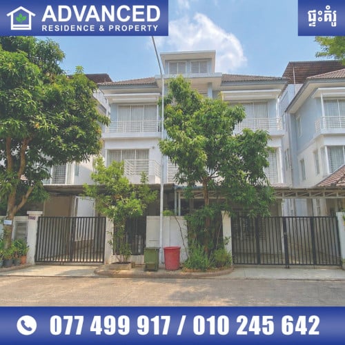 🏘 វីឡាភ្លោះ (Twin) ក្នុងបុរី ប៉េងហួតស្ទឹងមានជ័យ ត្រូវការលក់បន្ទាន់ខ្លាំង (កូដ: A05-068093)