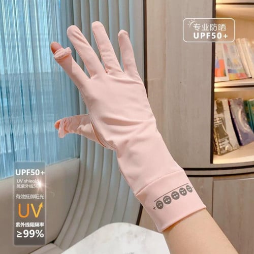 ការពារUV 100% ធានាជូនសាច់ក្រណាត់ត្រជាក់ 015911888 telegram