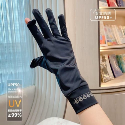 ការពារUV 100% ធានាជូនសាច់ក្រណាត់ត្រជាក់ 015911888 telegram