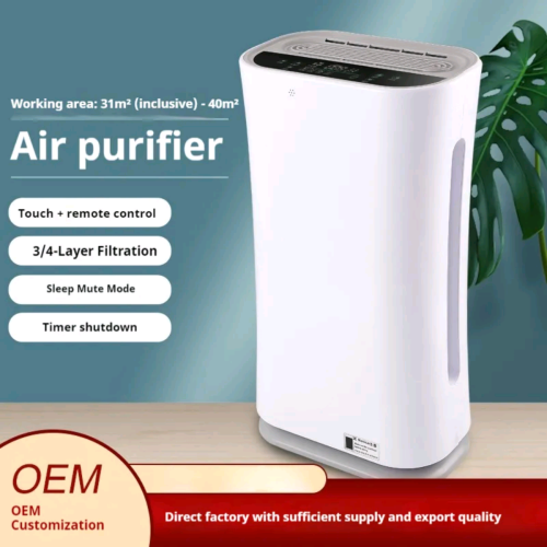 Air Purifier ម៉ាស៊ីន បន្សុទ្ធខ្យល់