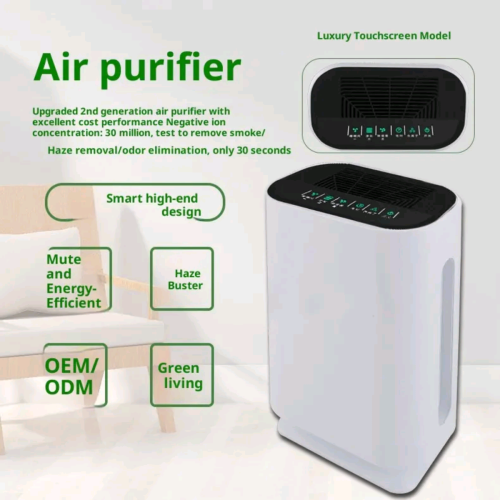 Air Purifier ម៉ាស៊ីន បន្សុទ្ធខ្យល់