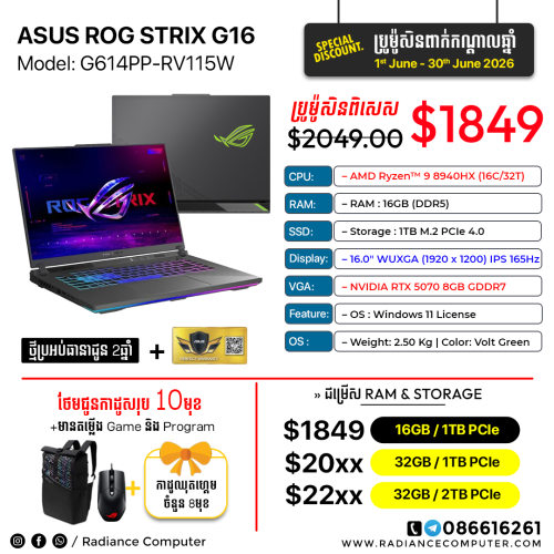 Asus Rog Strix G16 G614PP-RV115W Ryzen 9 16GB 1TB RTX5070 8GB