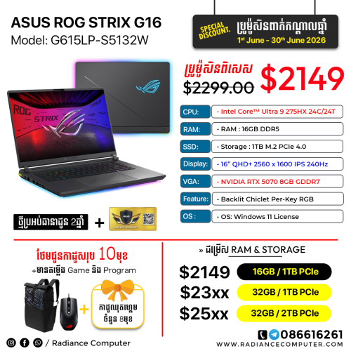 Asus Rog Strix G16 G615LP-S5132W Ultra9 16GB 1TB RTX5070 8GB