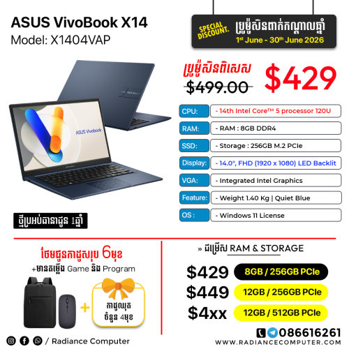 Asus Vivobook X1404VAP Core 5 8GB 256GB