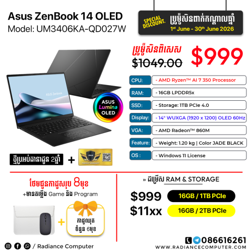 Asus Zenbook 14 UM3406KA-QD027W Ryzen Ai7 350 16GB 1TB OLED