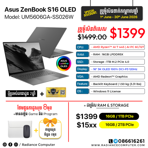 Asus Zenbook S16 UM5606GA-SS026W Ai 7 445 16GB 1TB OLED