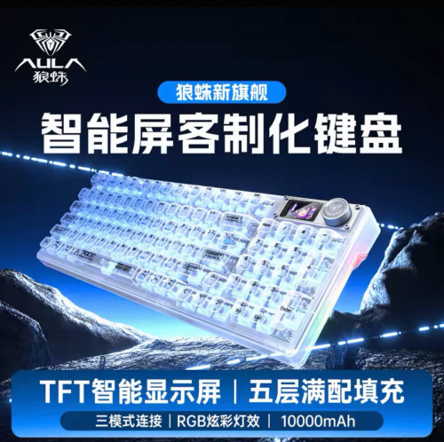 AULU keyboard bluetube light RGB