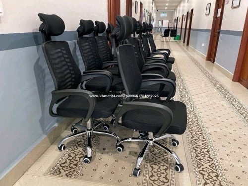 Chair office