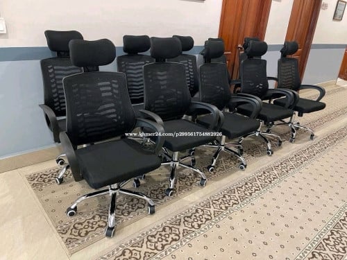 Chair office