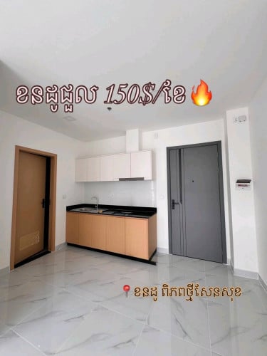 Condo for rent piphub tmey sensok