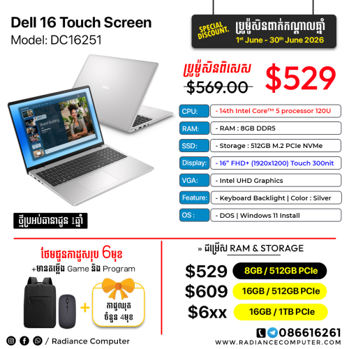 Dell 16 DC16251 Touch Screen Core5 120U 8GB 512GB Backlit Keyboard