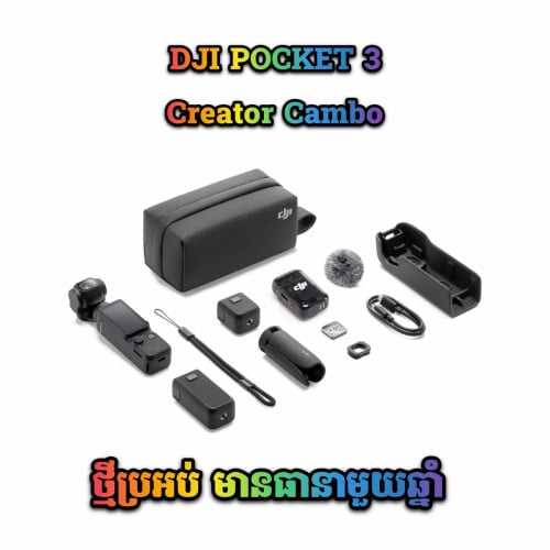 DJI POCKET 3 Creator Cambo ថ្មី