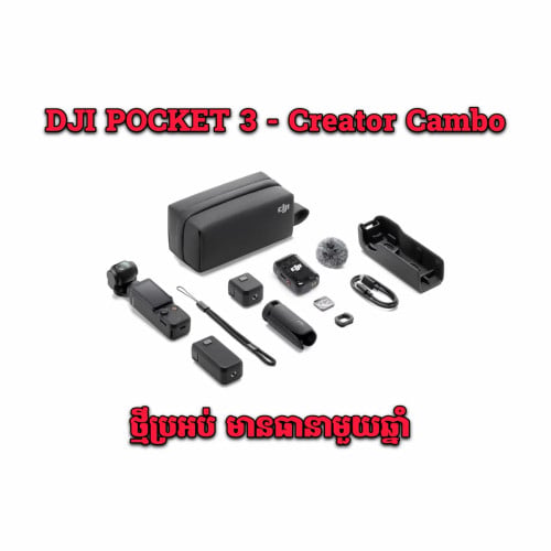 DJI POCKET 3 Creator Cambo ថ្មី