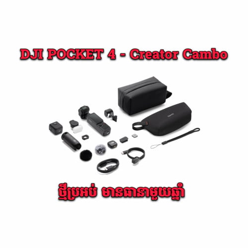 DJI POCKET 4 Creator Cambo ថ្មី