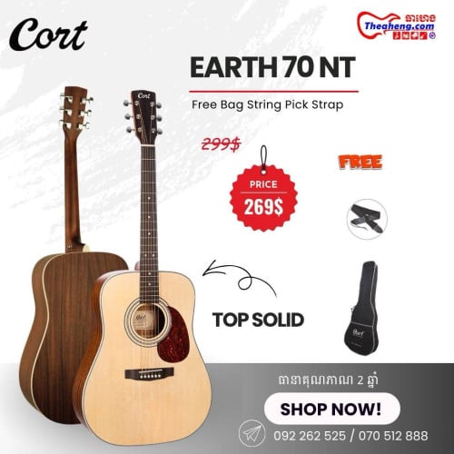 Guitar EARTH 70 NT