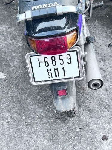 Honda dream C100