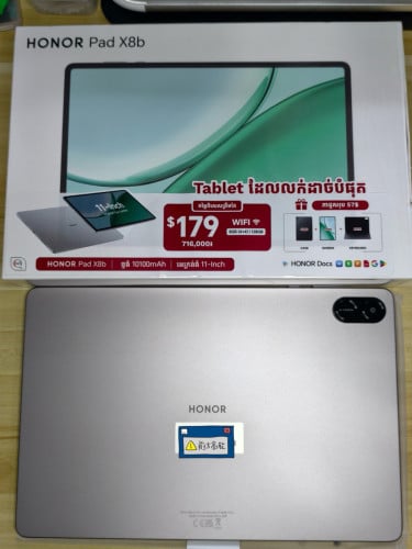 Honor Pad X8b WiFi (New)