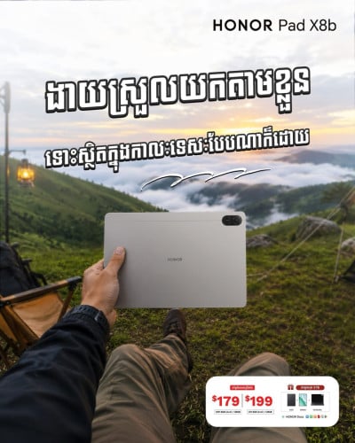 Honor Pad X8b WiFi (New)