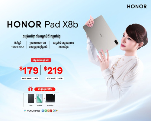 Honor Pad X8b WiFi (New)