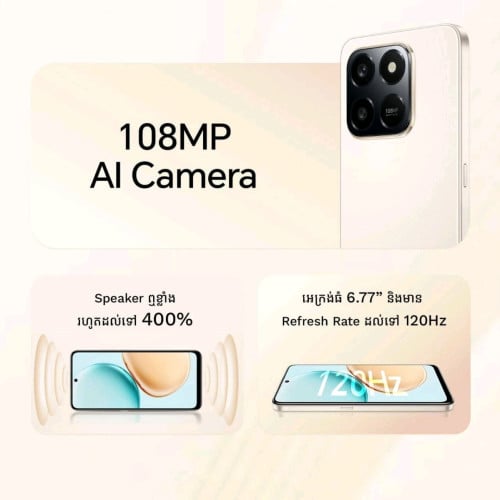 Honor X7D