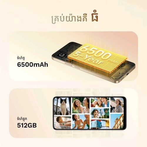 Honor X7D