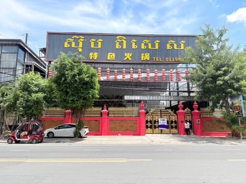 House for rent- Boeng Kak2