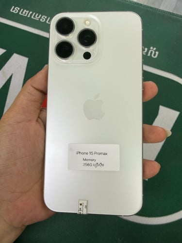 iPhone 15 Promax ZA ថ្ម 98%