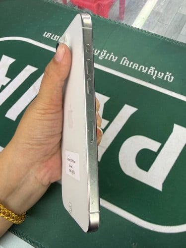 iPhone 15 Promax ZA ថ្ម 98%