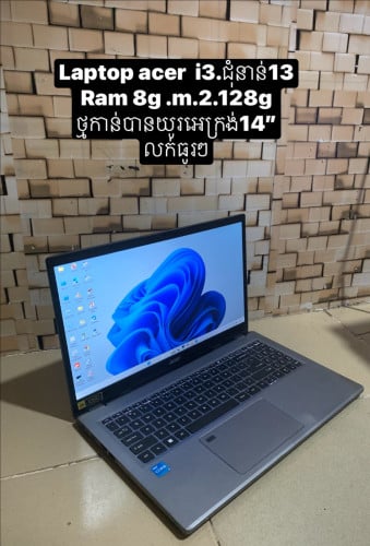 Laptop លក់