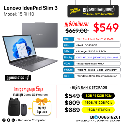 Lenovo Ideapad Slim3 i5 13420H 8GB 512GB 15.3inch