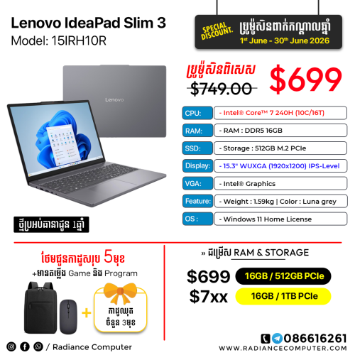 Lenovo Ideapd Slim 3 15IRH10R Core7 16Gb 512GB 15.3inch