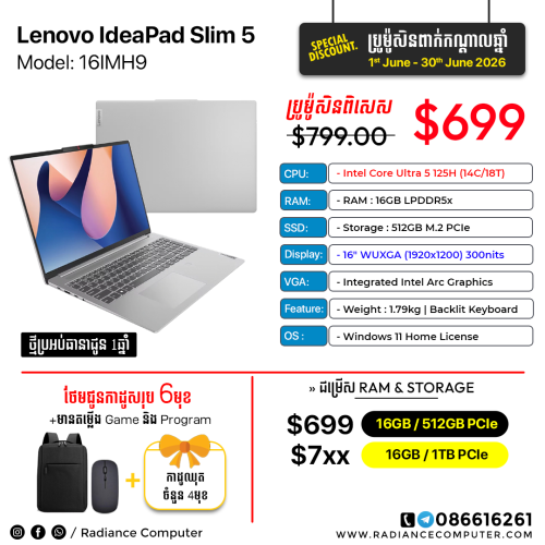 Lenovo Ideapd Slim5 16IMH9 Ultra5 16Gb 512GB 16inch