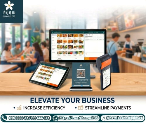 POS system