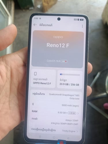 Reno 12F(ក្រុមហ៊ុន)