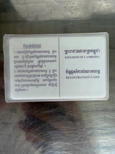 suzuki viva 110cc 08មានពន្ធកាតគ្រីត្រឹមត្រូវ ម៉ាស៊ីនតាន់ ដៃជើងសាណុំសុីន500$ បង់រំលស់បាន