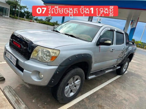 Tacoma ឆ្នាំ07 វ៉ូលីមចង្កូត ABS ប៉ុង1 ទ្រុងខ្លី