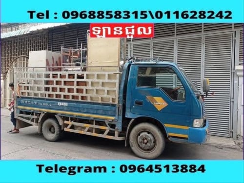 Truck Rental & Moving Service Anywhere in Cambodia