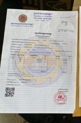 X02 303 ccr លក់6700