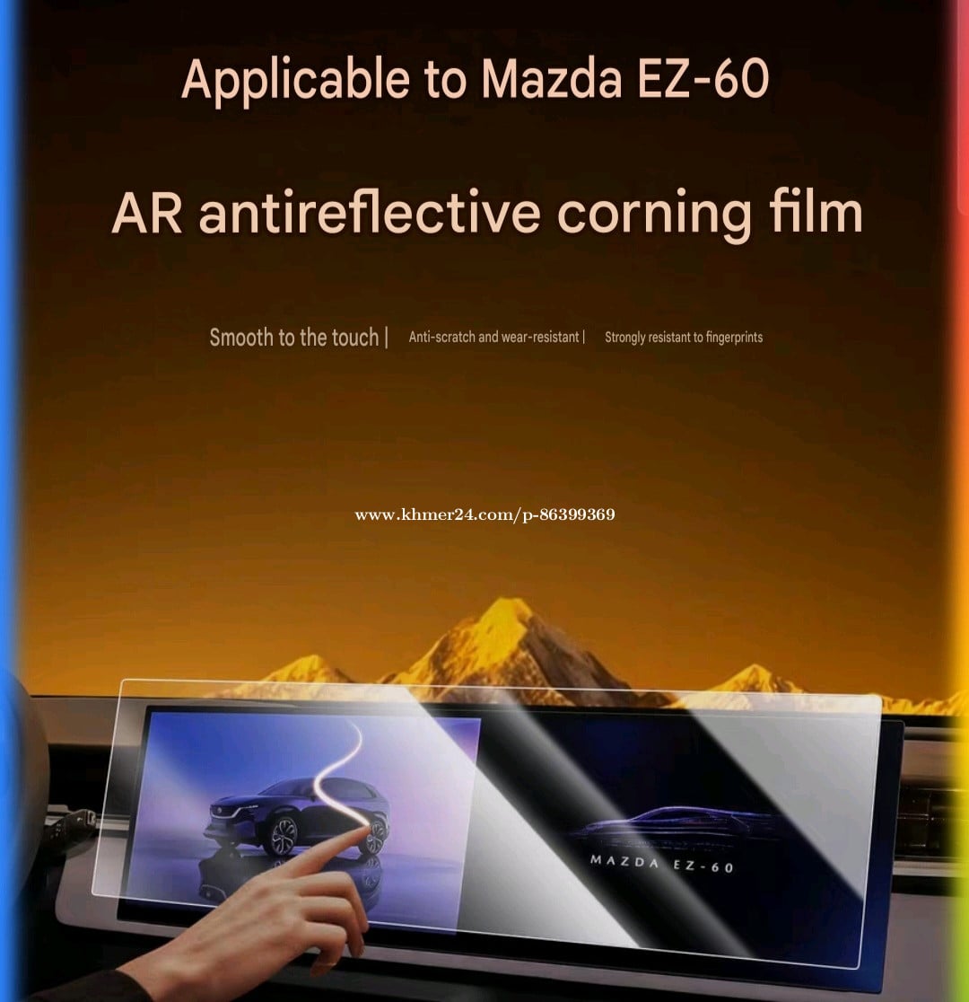 Screen protector Mazda ez60 & digital sides mirror
