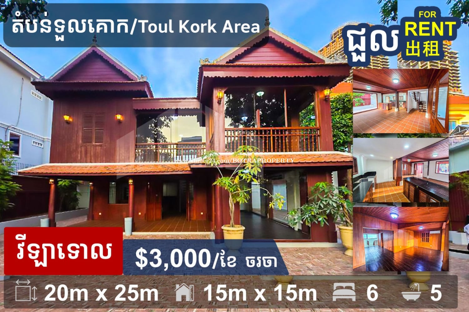 Villa for Rent in Toul Kork Area